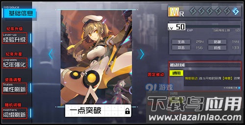 通感纪元最新版