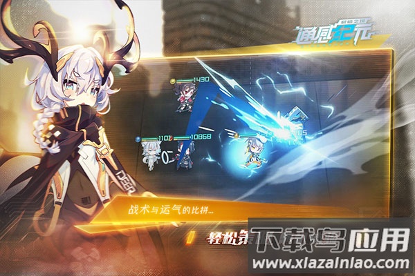 通感纪元最新版截图1