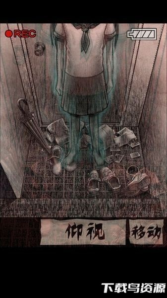 黑暗坂公寓汉化版游戏截图4