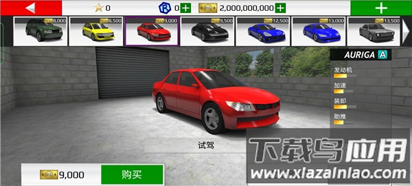 拉力赛车极限竞速中文版下载(Rally Fury)截图1