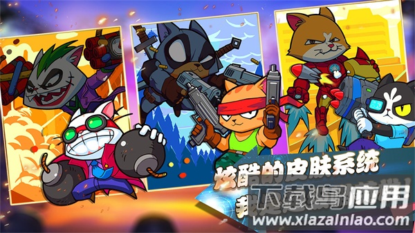 超级喵星人中文版下载(Supercats)截图2