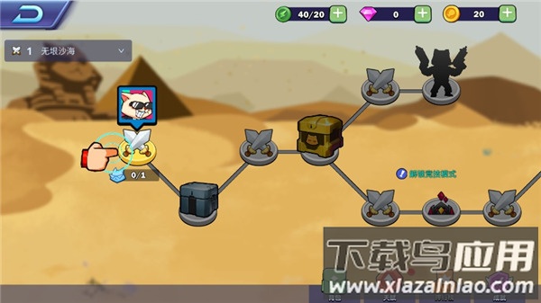 超级喵星人中文版下载(Supercats)截图3