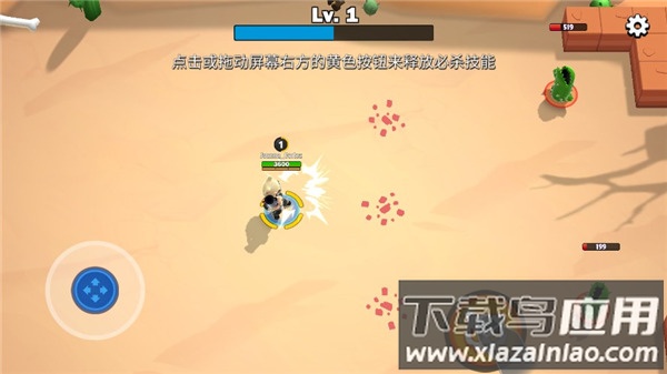 超级喵星人中文版下载(Supercats)截图4