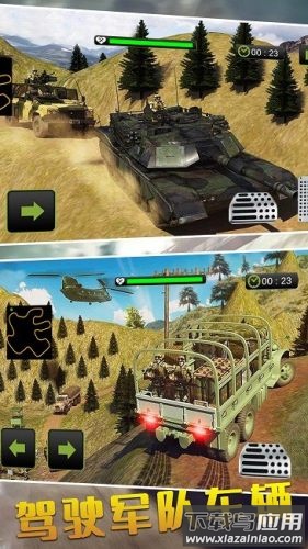 特种车驾驶模拟游戏手机版下载截图2