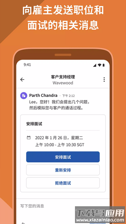 indeed招聘app(Indeed Job Search)截图1