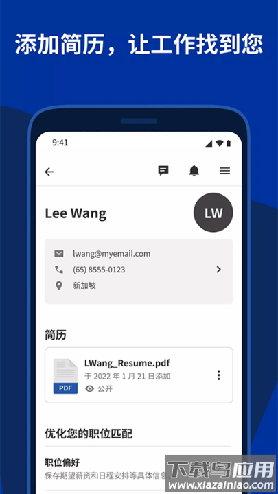 indeed招聘app(Indeed Job Search)截图2