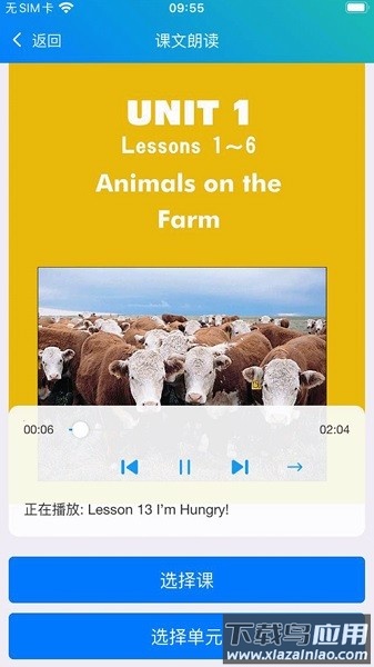 冀教学英语最新版