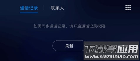 车载百度CarLife最新版本