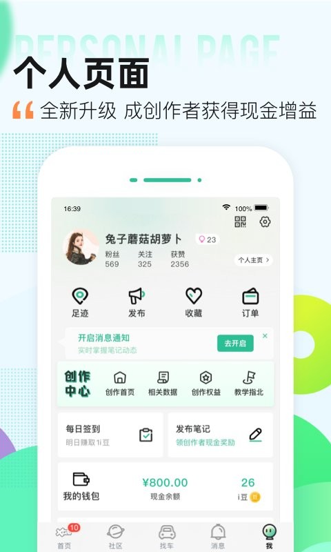 爱卡汽车软件最新版截图4