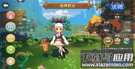 赛尔特大陆无限钻石破解版
