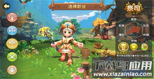 赛尔特大陆无限钻石破解版