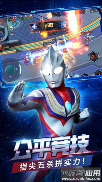 峡谷英雄手游