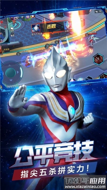 峡谷英雄手游截图4