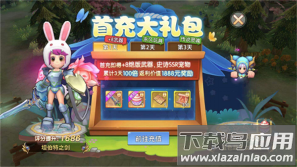 赛尔特大陆官方正版