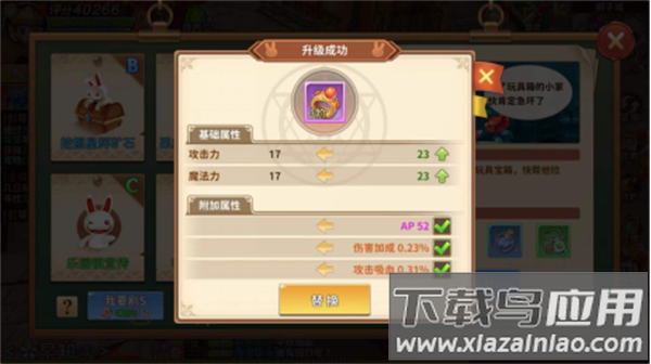 赛尔特大陆官方正版