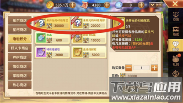 赛尔特大陆官方正版