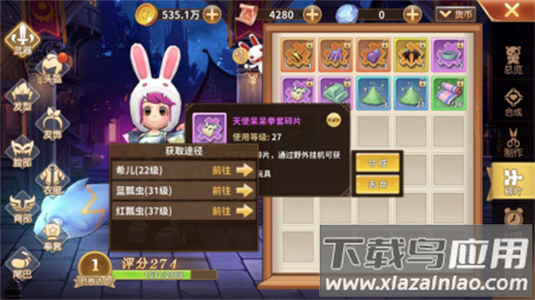 赛尔特大陆官方正版
