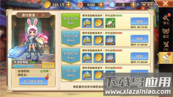 赛尔特大陆官方正版