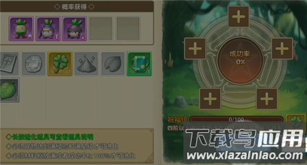赛尔特大陆官方正版
