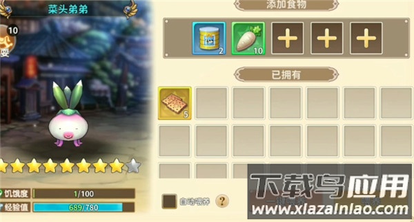赛尔特大陆官方正版