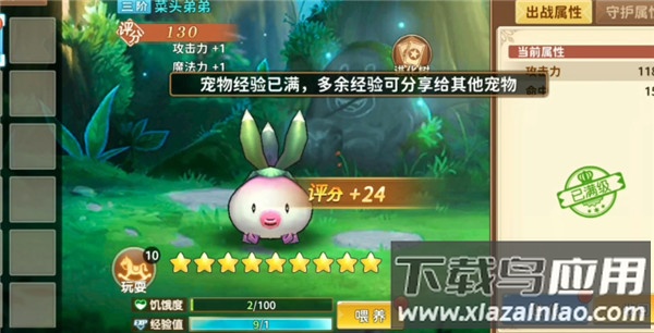 赛尔特大陆官方正版