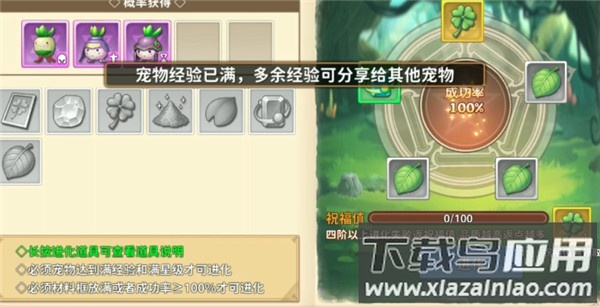 赛尔特大陆官方正版