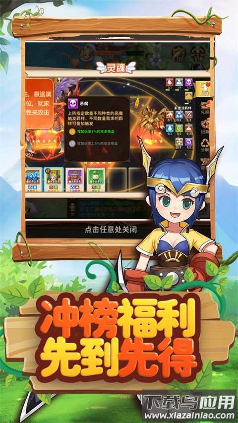 赛尔特大陆官方正版截图3