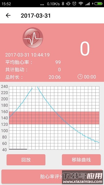 胎监软件app下载