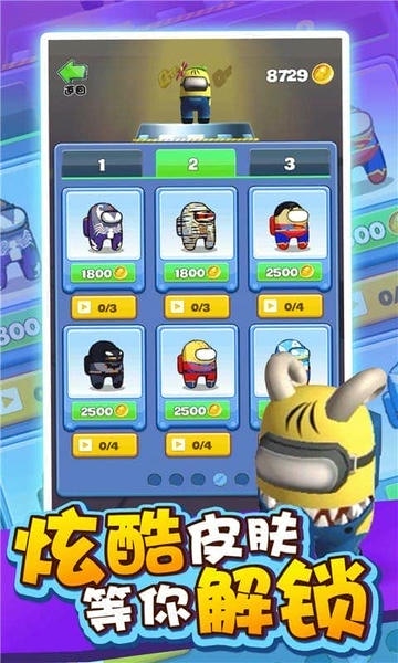 追不到你官方版截图2