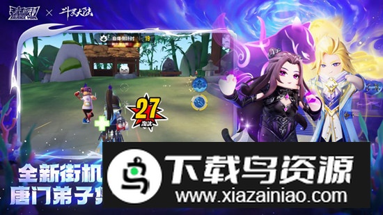 香肠派对高配版本apk截图3