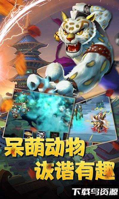 魔神战纪至尊版变态版下载