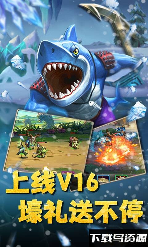 魔神战纪至尊版bt版截图1