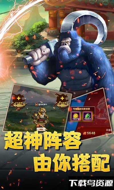 魔神战纪至尊版bt版截图2