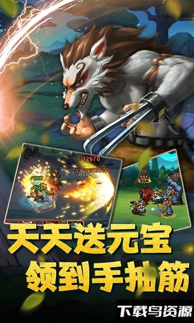 魔神战纪至尊版bt版截图3