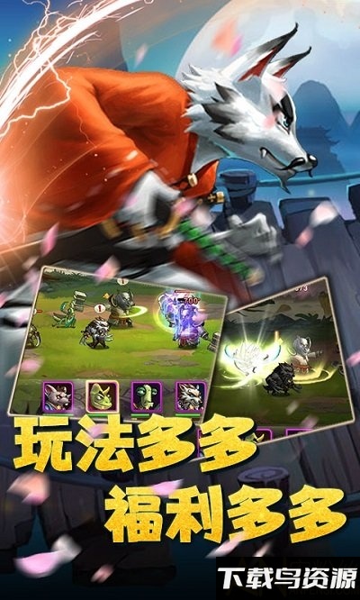 魔神战纪至尊版bt版截图4