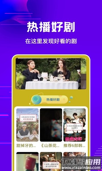 多多影视播放器app下载