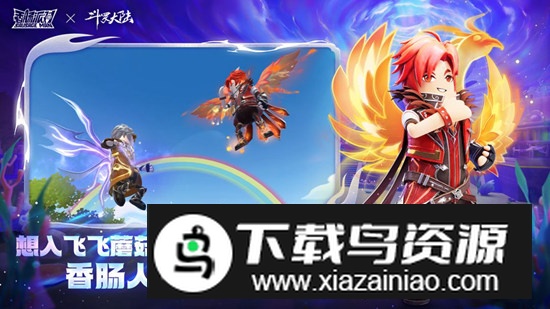 香肠派对街机版安装包截图1