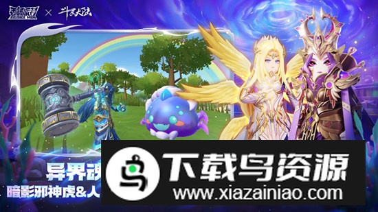 香肠派对街机版安装包截图2