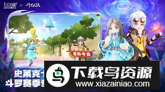 香肠派对街机版安装包截图4