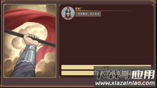 豪杰成长计划破解版无限金币钻石