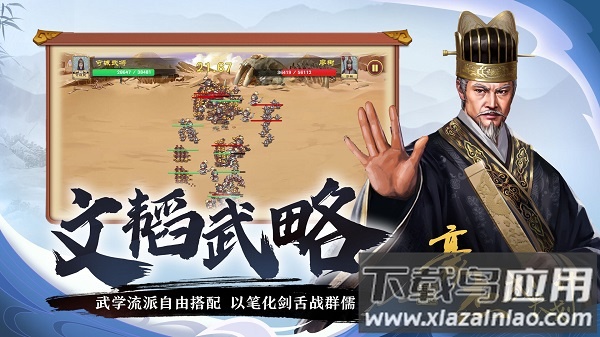 豪杰成长计划破解版无限金币钻石截图5