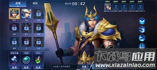 野外冲击战游戏下载最新版本截图3