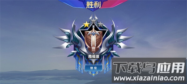 野外冲击战游戏下载最新版本截图4