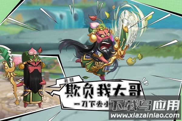 漫战无双手游下载截图2