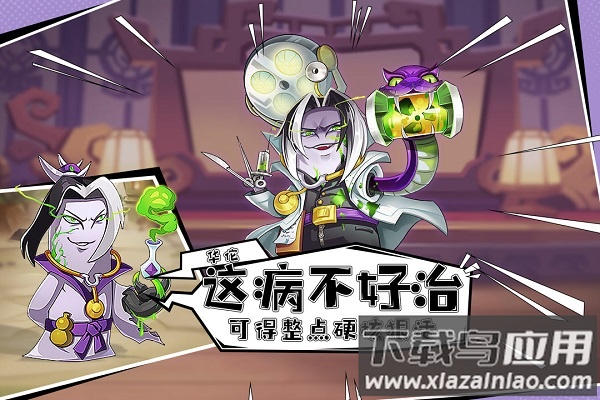 漫战无双手游下载截图3