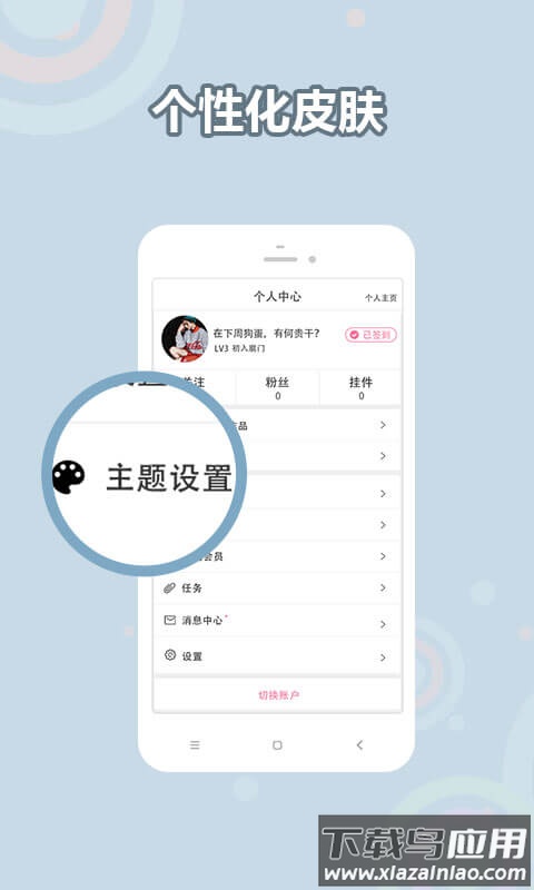 耽美小说大全最新版下载截图3