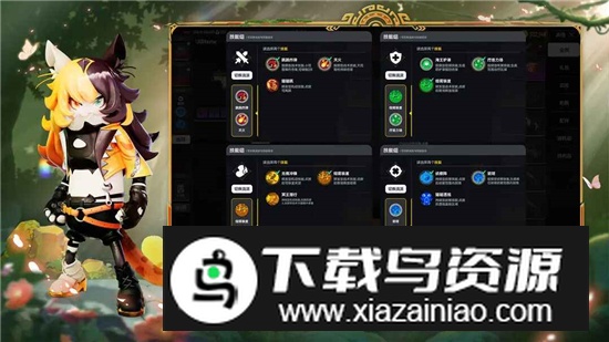 香肠派对正式服更新版截图1