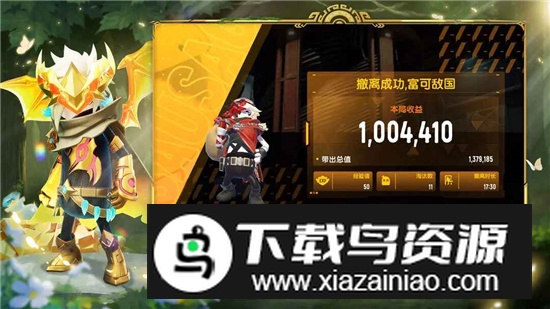 香肠派对正式服更新版截图4