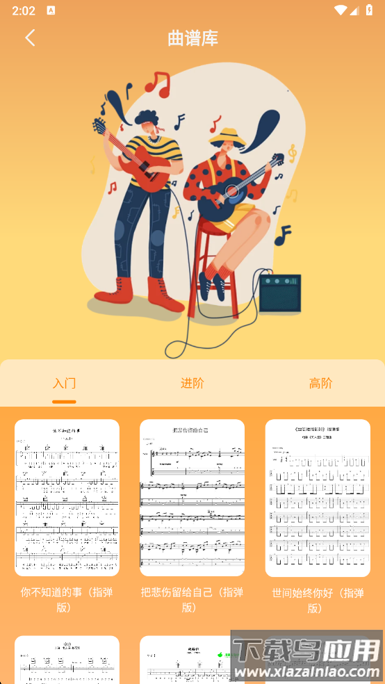 汽泡音乐app官方下载截图4