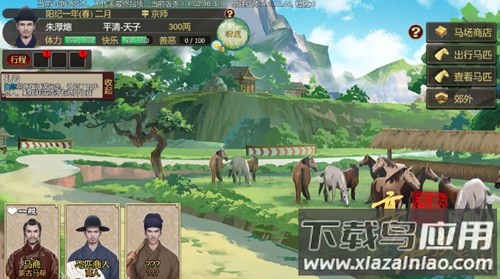 豪杰成长计划手游最新版